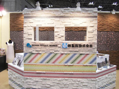 建材展2010